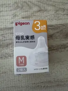 Pigeon 母乳実感 Mサイズ 一個のみ