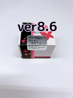 2025年最新】ケノン 8.6の人気アイテム - メルカリ