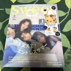 Sweet スウィート 2026年9月号増刊 雑誌のみ
