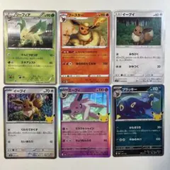 大特価】ポケモンカード ブイズ 6種6枚まとめ売り - メルカリ