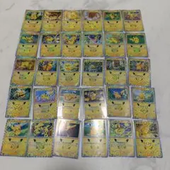 ポケモンカード 30th ピカチュウ コンプリート30枚セット