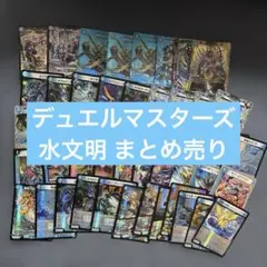 e13 デュエルマスターズ 多色文明 まとめ売り - メルカリ