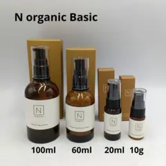 専用様　N organic Basic ローション/エッセンスミルク おまけ付き