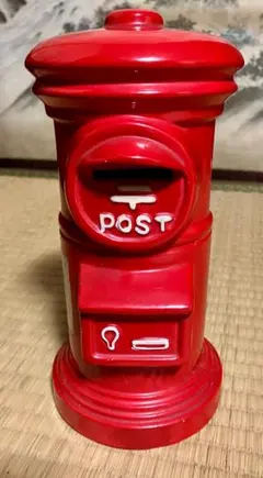 昭和レトロ 郵便ポスト型 貯金箱 陶器製 レッド