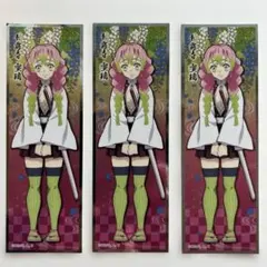 鬼滅の刃ステッカー　甘露寺蜜璃3枚セット