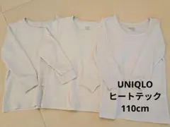 ユニクロ　ヒートテック　3枚　110 cm　ホワイト　COTTON