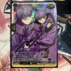 レ*イ様 will+Dress 廻間ミチル　PR サイン付き will+DressSeason2廻間ミチル(サイン)【PR】{D-PR/1117}《ダーク