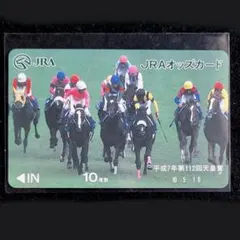 2026年最新】競馬カードの人気アイテム - メルカリ