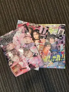 ニコラ 3点セット