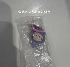 TREASURE TRUZ ガチャ めじるしアクセサリー CHILL ヒョンソク