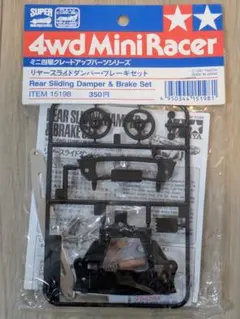 当時物！貴重！TAMIYA ミニ四駆 4点セット Yahoo!オークション - 【未開封 当時物あり】 TAMIYA ミニ四駆