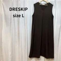 【 DRESKIP 】ジャンパースカート ロング L ブラウン