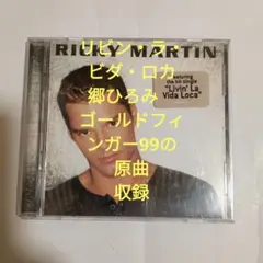 Ricky Martin - Livin' La Vida Loca