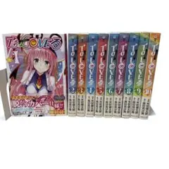 2026年最新】to loveる 文庫の人気アイテム - メルカリ