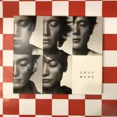 2025年最新】SMAP CD まとめ売りの人気アイテム - メルカリ