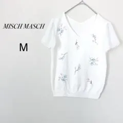 【ミッシュマッシュ】　花柄ニット 半袖　M 白シアー袖 ボタニカルフラワー　刺繍