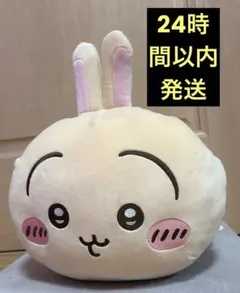 ちいかわ　もっちるねそべりBIGぬいぐるみ　うさぎ　タグ付き