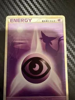 2025年最新】シルエットエネルギーの人気アイテム - メルカリ