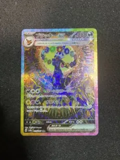 2025年最新】 Umbreon ex sarの人気アイテム - メルカリ