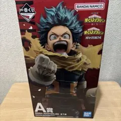 僕のヒーローアカデミア 緑谷出久のみ