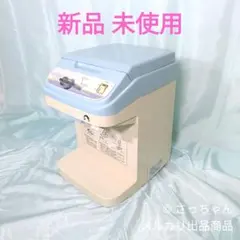 美品✨HAIGE WF-A188-PD 電動かき氷機 2025年製 業務用 - メルカリ