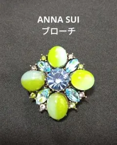 ANNA SUI ブローチ 夏 アナスイのサムネイル