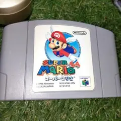 【訳アリ】スーパーマリオ 64 NINTENDO64 ソフト