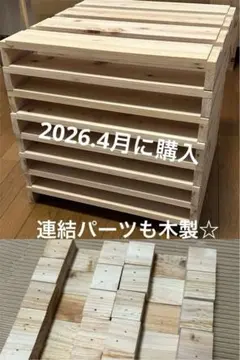 木製　パレットベッド　すのこベッド　ローベッド　国産杉？パイン材？のサムネイル