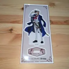 文豪ストレイドッグス 推し旅 横浜廻遊 アクリルスタンド 中原中也