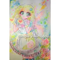 手描きイラスト オリジナル 水彩画 アナログ ハートフェアリー（464）コピック