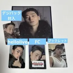 ATEEZ サン GH4 デジパ 封入トレカ FC 特典トレカセット