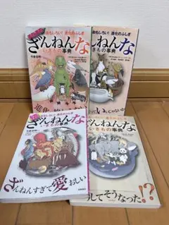 こんた様 リクエスト 2点 まとめ商品
