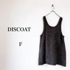 DISCOAT（F）前後2WAYシャギーチュニック　Uネックゆったり　チャコールのサムネイル