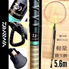 アジングロッド ティップのみDaiwa25月下美人MX AJING55L-S.J - メルカリ