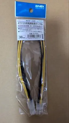 AINEX ATX12V用電源延長ケーブル 30cm PX-007Bのサムネイル