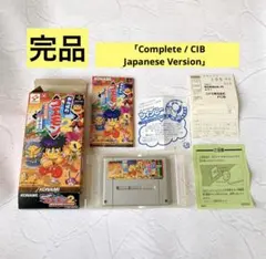 【完品】SFC がんばれゴエモン2 箱説付 KONAMI 箱耳4つ付き