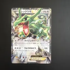 2026年最新】レックウザ exの人気アイテム - メルカリ