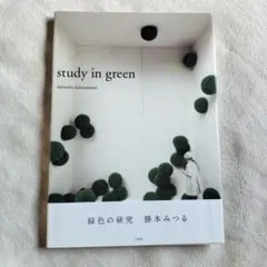 勝本みつる　作品　90年代 Amazon.co.jp: 勝本みつる 作品 90年代 : おもちゃ