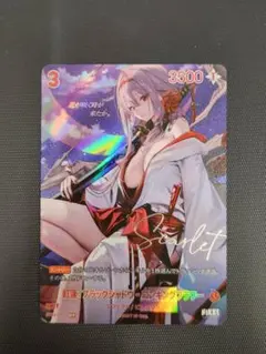 2026年最新】ニベルアリーナの人気アイテム - メルカリ