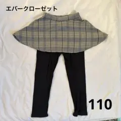 エバークローゼット　スカッツ　水色　チェック柄 110