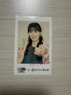 Item thumbnail for item 14593754-de84-44b1-976f-2f590801cbd7