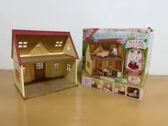 はじめてのシルバニアファミリー ハウスのみ