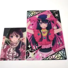 推しの子 星野アイ ポストカード クリアカード 2点セット