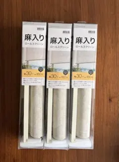 ロールスクリーン ニトリ