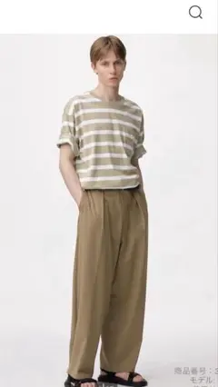 GU バレルレックスラックス