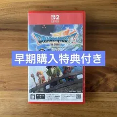 Switch2 ドラゴンクエスト7 Reimagined キーカード版