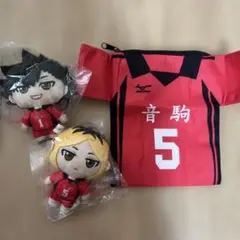 ハイキュー　マスコット、ポーチ