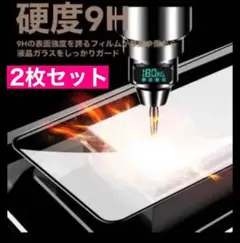 アイフォン13ProMax 割れ防止 お得 2個セット iPhone保護