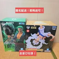 ワンピース　一番くじ　フィギュア　2体セットのサムネイル