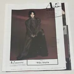 anan No.2478 Aぇ!group 末澤誠也